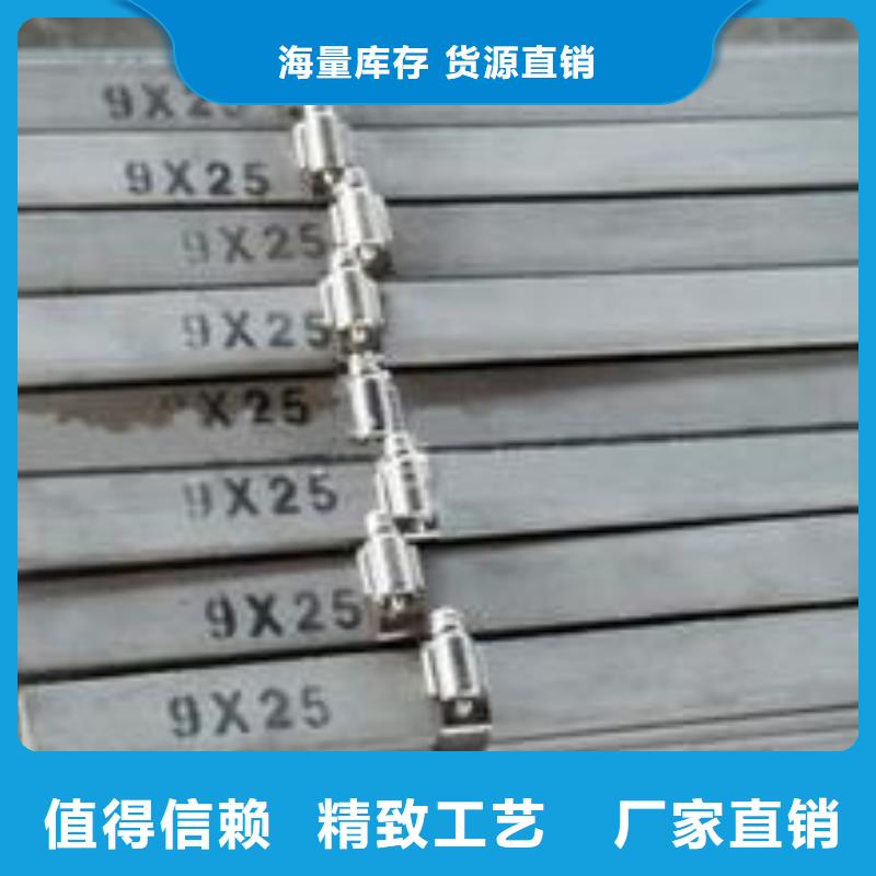圓鋼廠家-0元拿樣