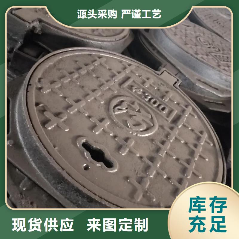 井蓋1加工工廠
