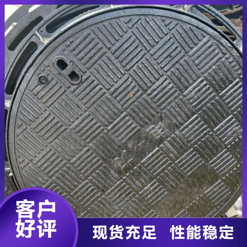 井蓋1生產廠商現貨采購