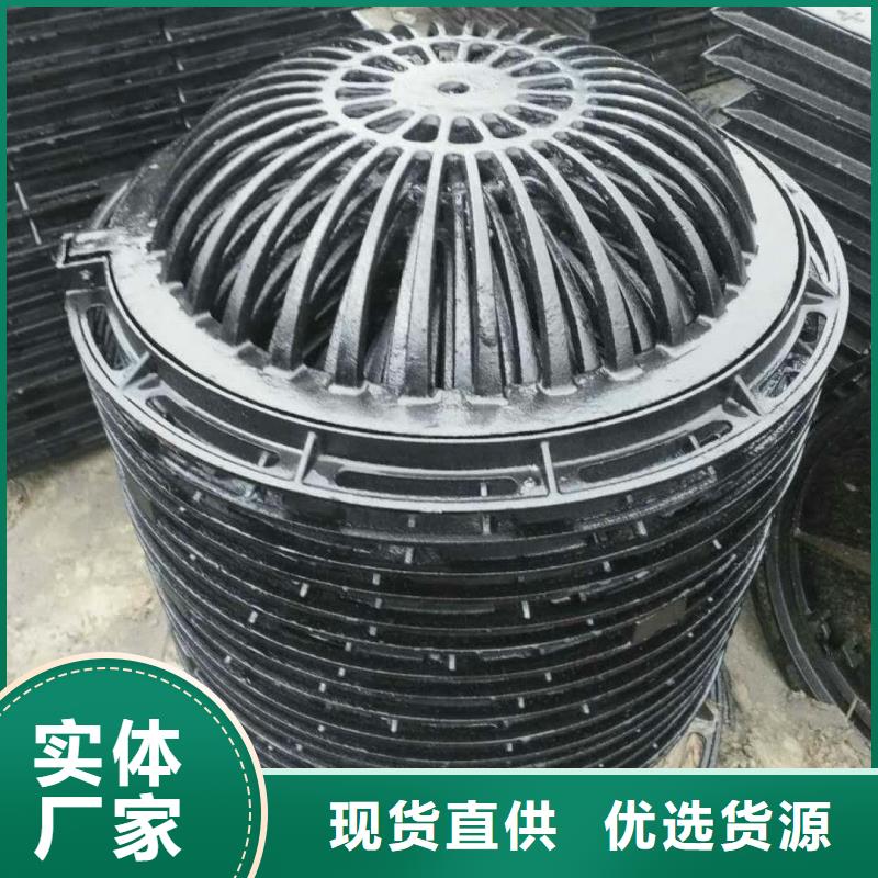井蓋1老品牌高品質(zhì)批發(fā)貨源