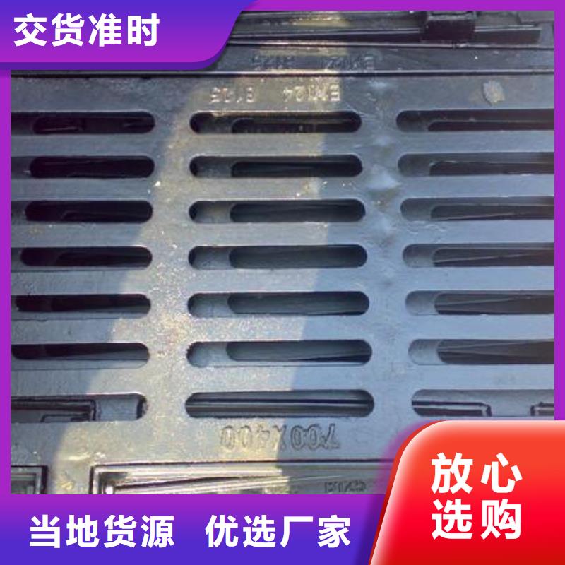 井蓋1廠家直銷—薄利多銷