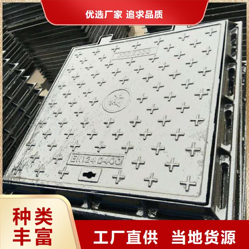 井蓋1品質與價格同行