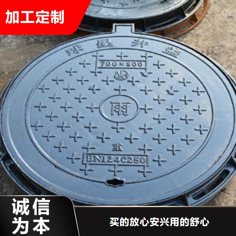 定做井蓋1的廠家