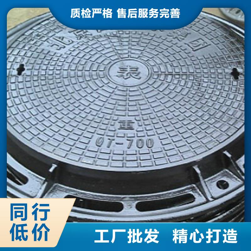 井蓋1廠家直銷(xiāo)-值得信賴(lài)