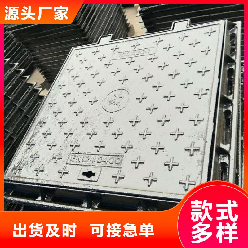 圓形球墨鑄鐵井蓋規(guī)格尺寸齊全
