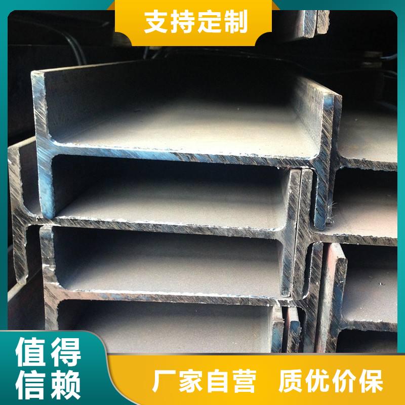發貨及時的H型鋼供貨商誠信為本