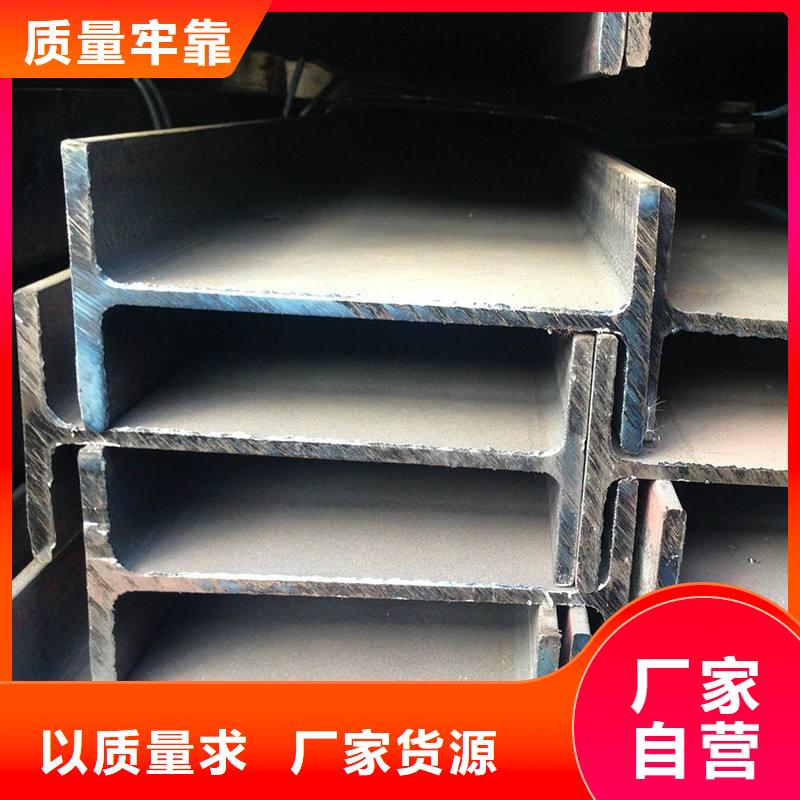 有現貨的H型鋼生產廠家質量安心