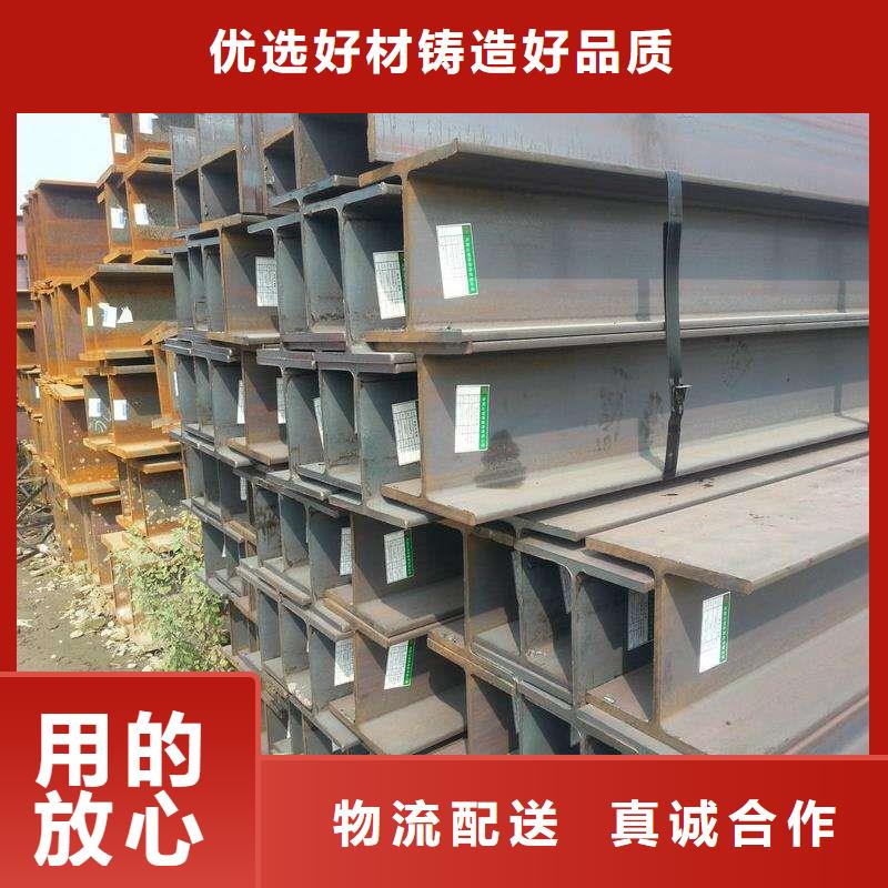 H型鋼查看詳情
