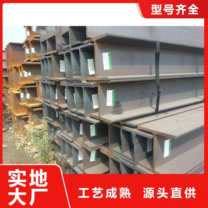H型鋼-高質量H型鋼本地制造商