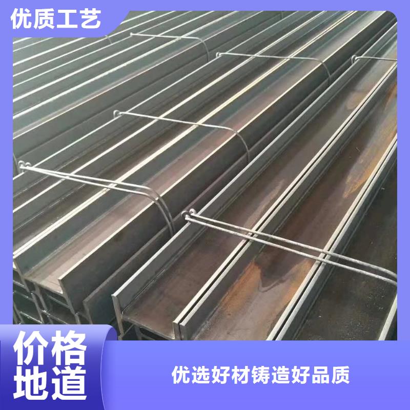 H型鋼廠家批發(fā)價格