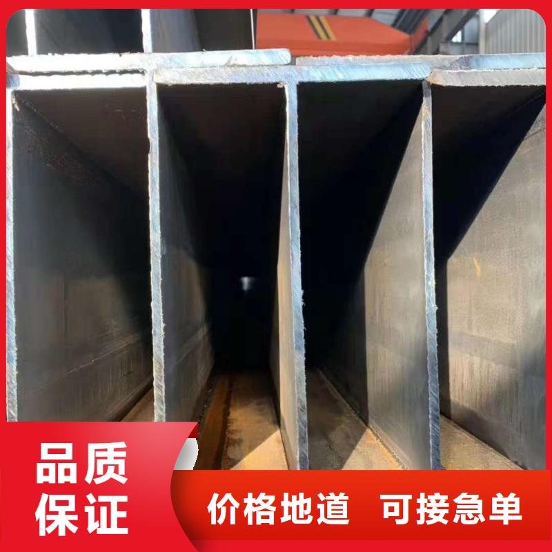 訂購H型鋼怎么選？