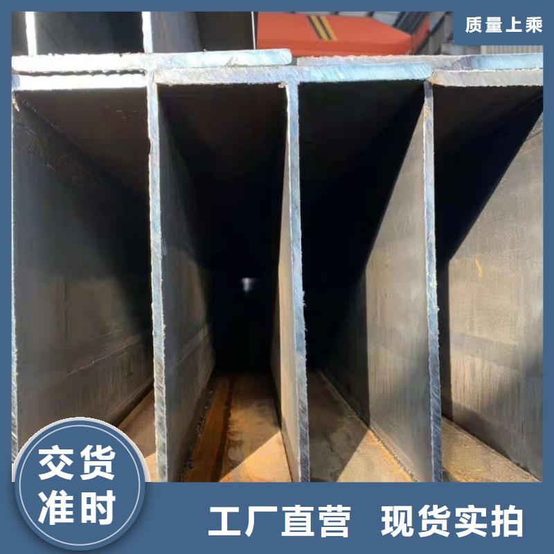 H型鋼廠家價(jià)格低精選貨源