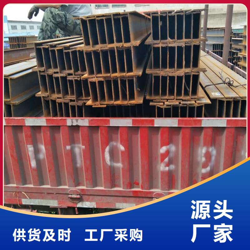 H型鋼大型廠家出廠價(jià)