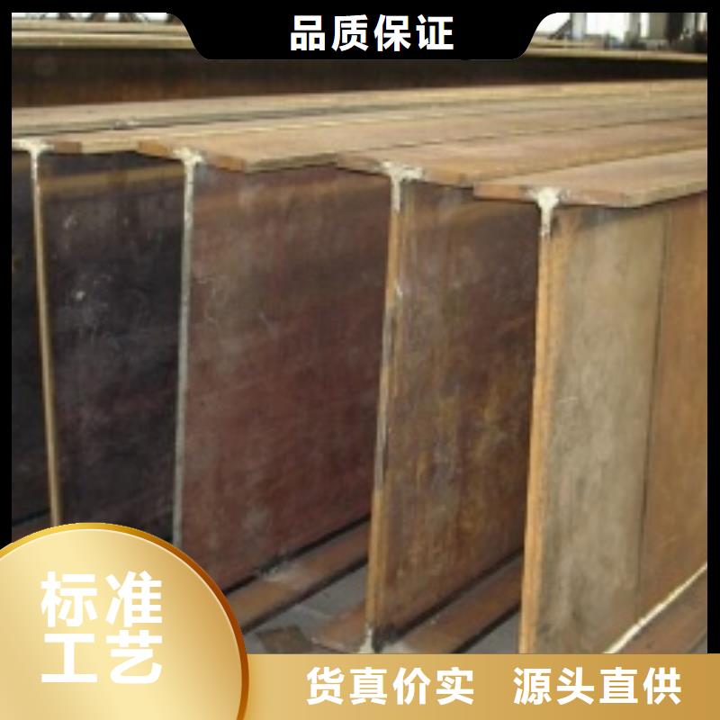 價格合理的H型鋼供貨商質量牢靠