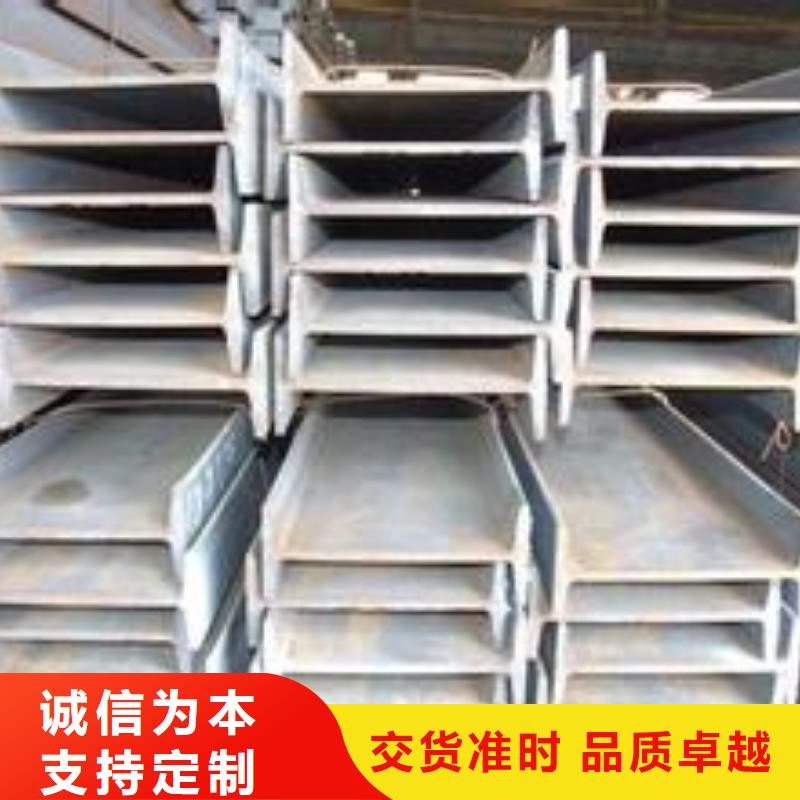 H型鋼大品牌值得信賴