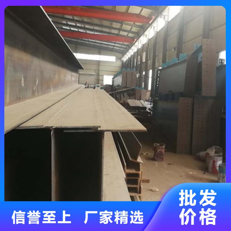 H型鋼-高品質(zhì)低價(jià)格同城服務(wù)商