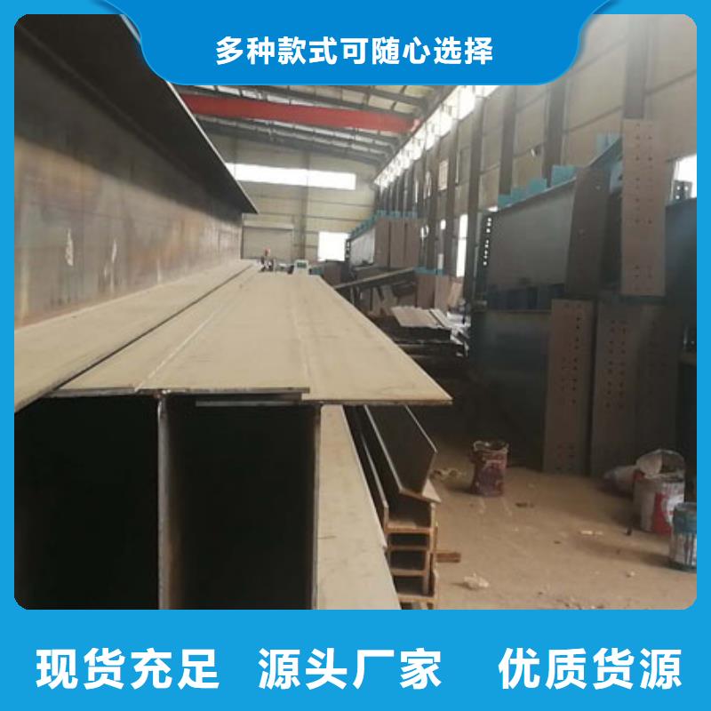 采購H型鋼認準德成鑫金屬制品有限公司精心