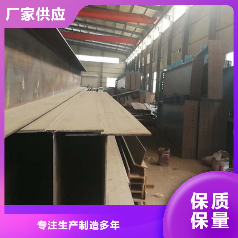 H型鋼-熱線開通中