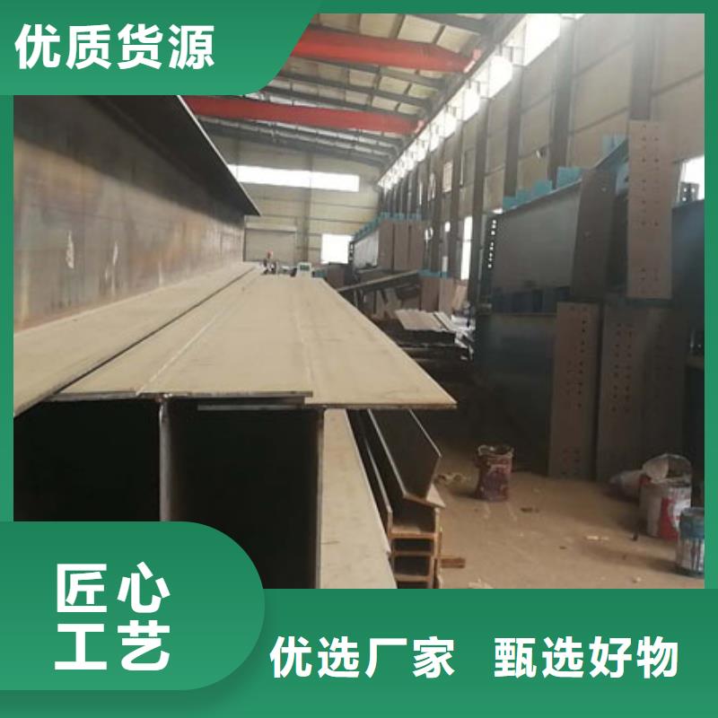 H型鋼、H型鋼生產(chǎn)廠家-價(jià)格合理