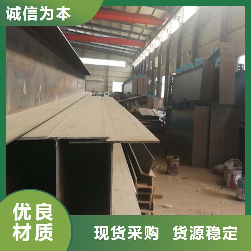 H型鋼廠家特惠