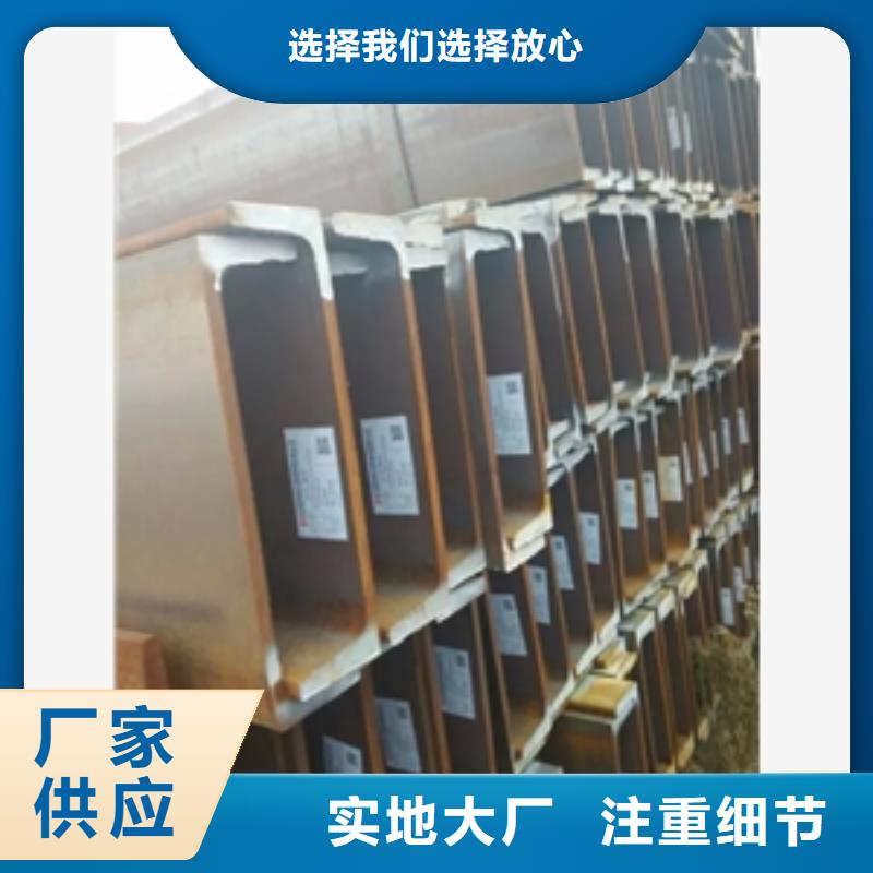 H型鋼讓利銷售售后無憂