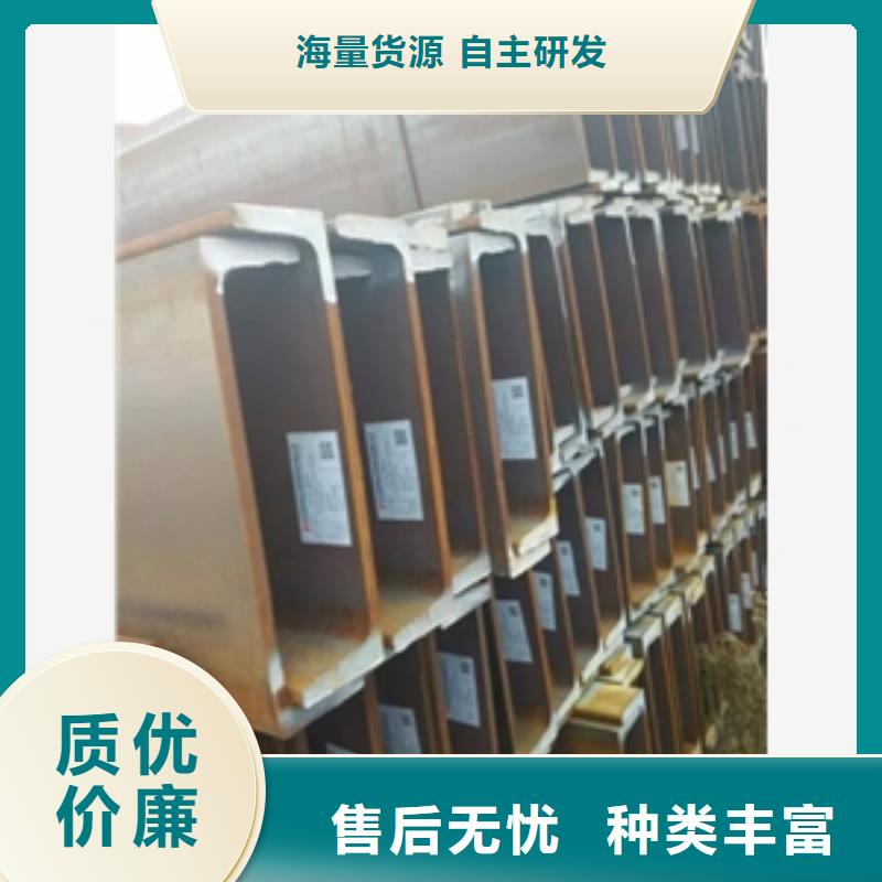 H型鋼、H型鋼參數