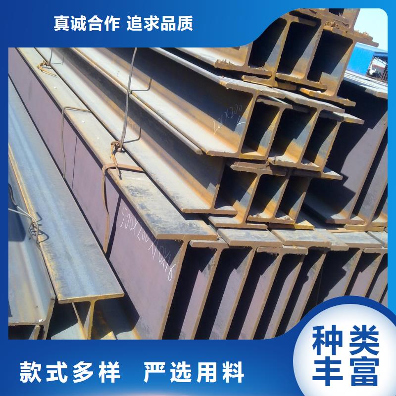 H型鋼-2025廠家熱銷產品