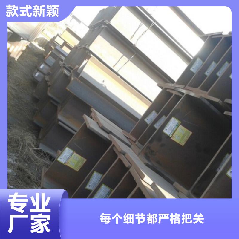 銷售H型鋼_精選廠家源頭廠家來圖定制