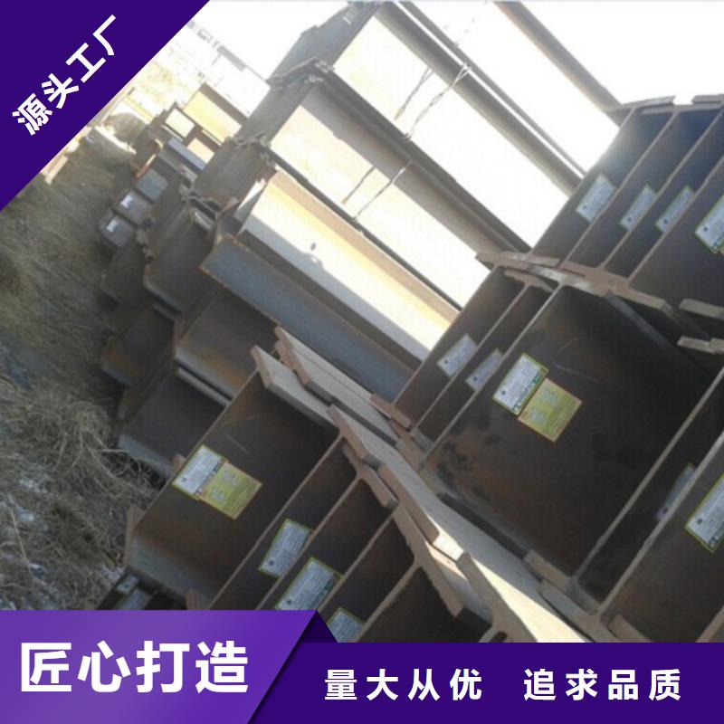 H型鋼_支持定制