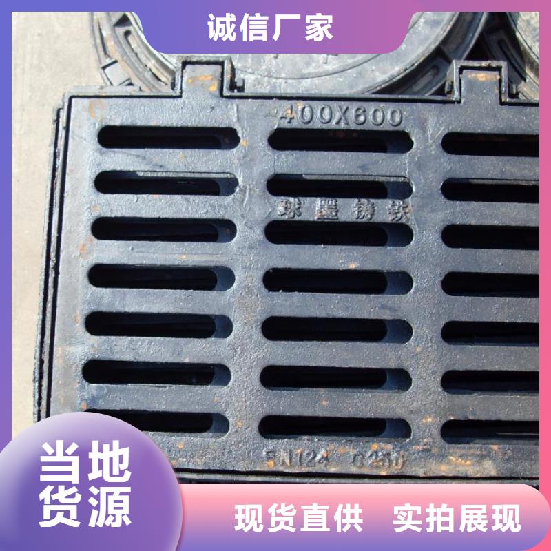 700*800圓形球墨鑄鐵井蓋