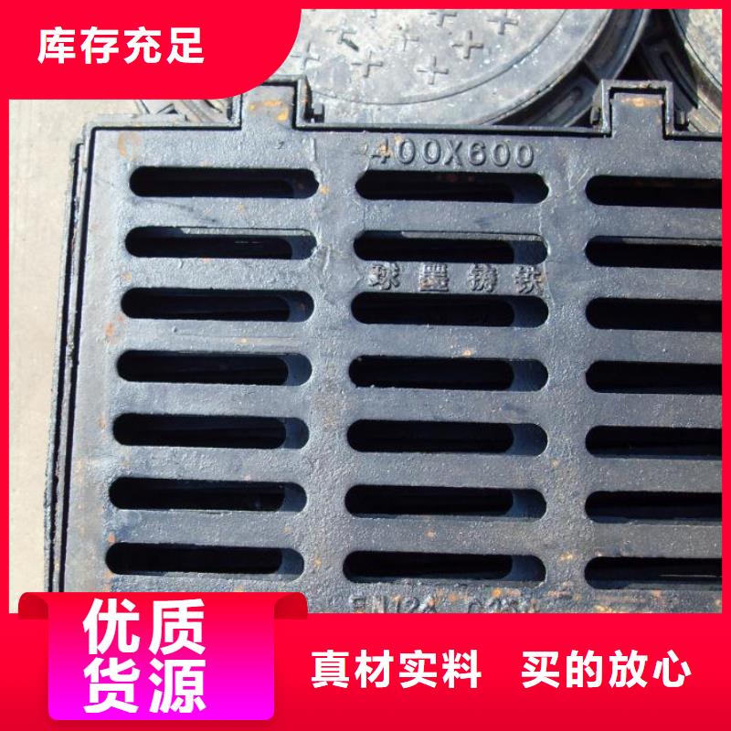 球墨鑄鐵井蓋在線銷售