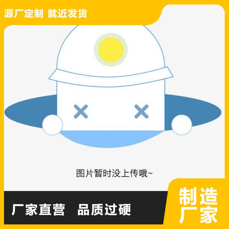球墨鑄鐵窨井蓋（圓形）