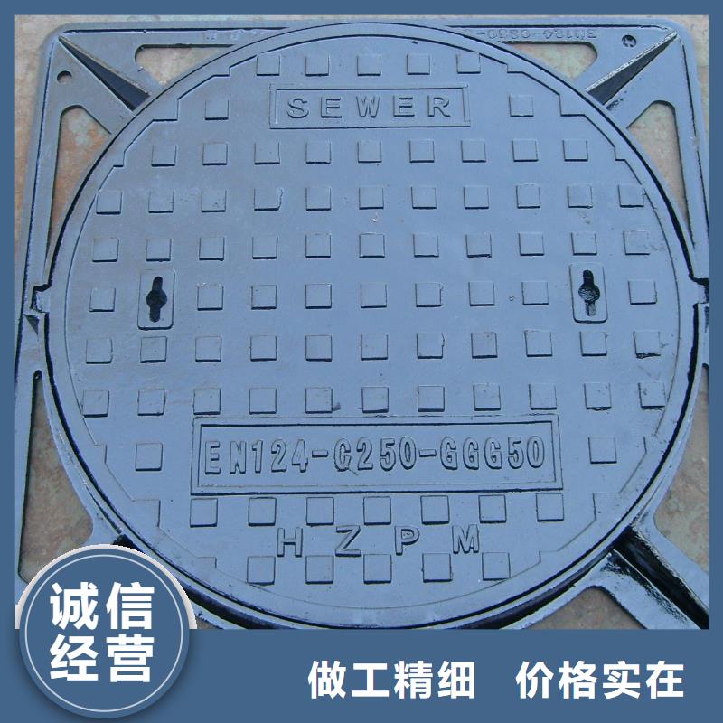 球墨鑄鐵井蓋在線銷售
