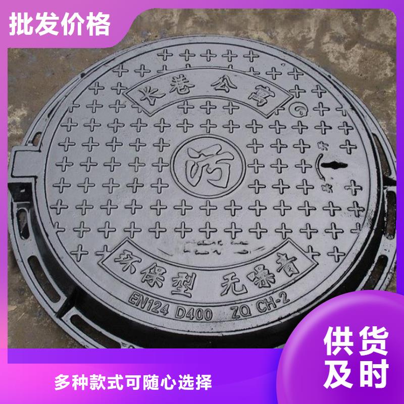球墨鑄鐵井蓋廠家直銷-全國發貨