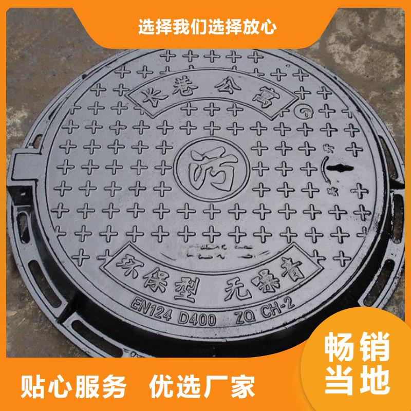 球墨鑄鐵井蓋擇優(yōu)廠家