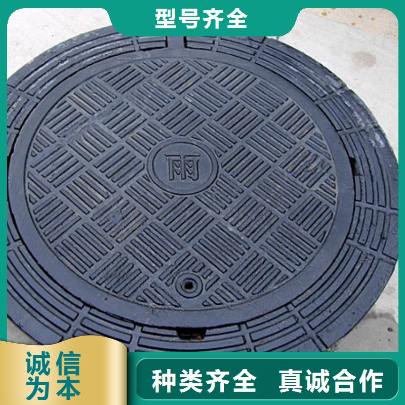 球墨鑄鐵井蓋在線銷售
