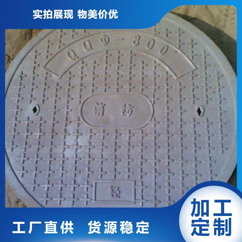 球墨鑄鐵井蓋加工廠家專注生產制造多年