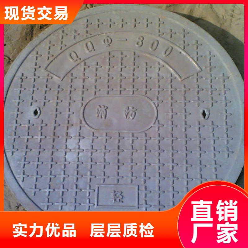 供應(yīng)批發(fā)球墨鑄鐵井蓋-放心