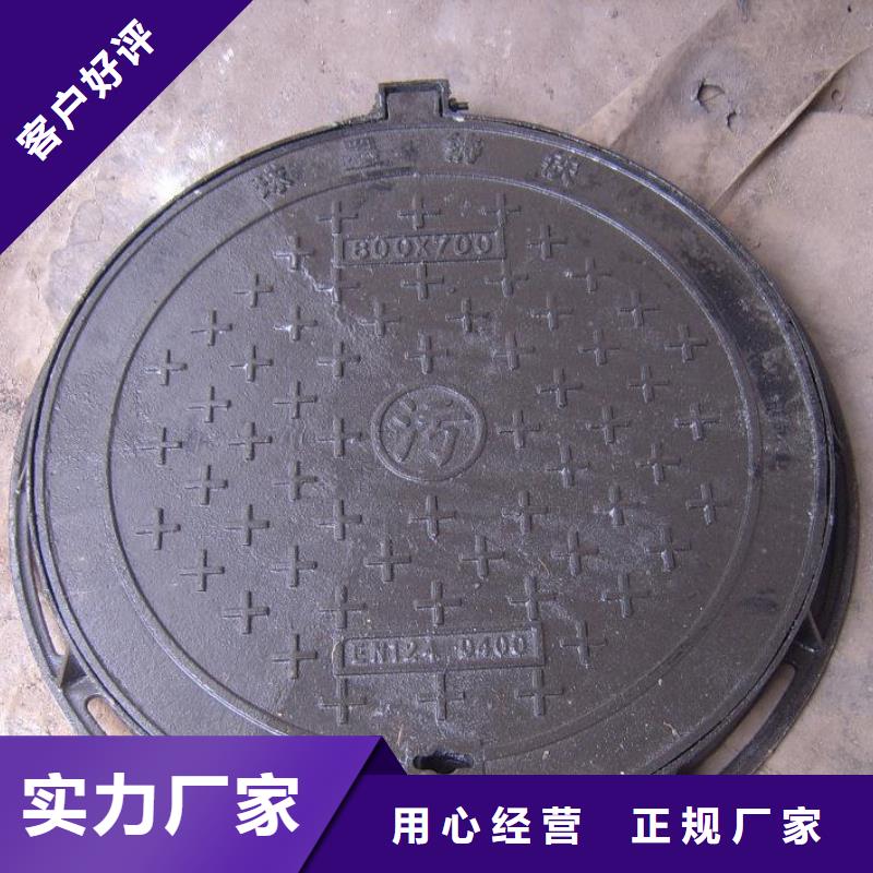 球墨鑄鐵井蓋圖片現貨直發