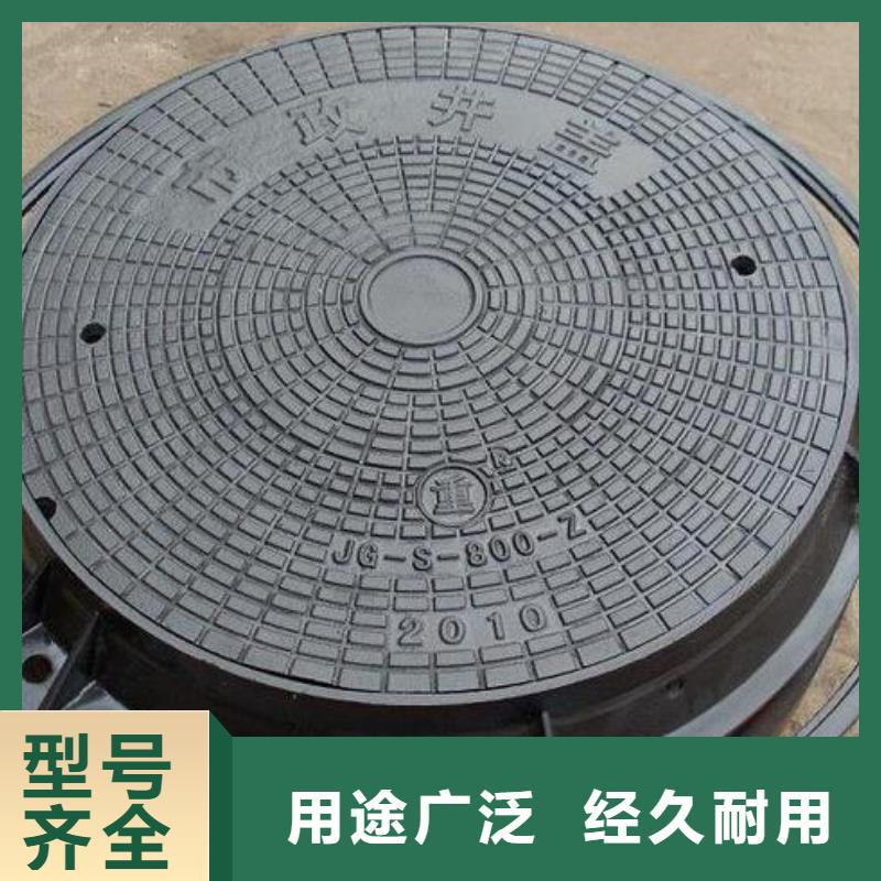 服務周到的球墨鑄鐵井蓋基地省心又省錢