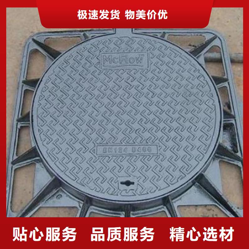 球墨鑄鐵井蓋質量上乘