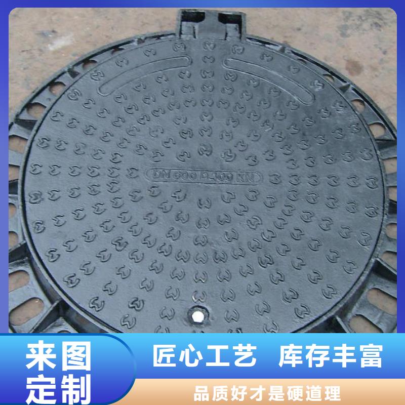 球墨鑄鐵井蓋在線銷售