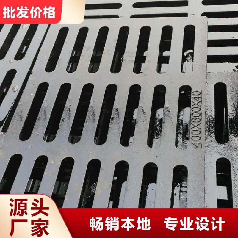 井蓋廠家-德成鑫金屬制品有限公司定制批發