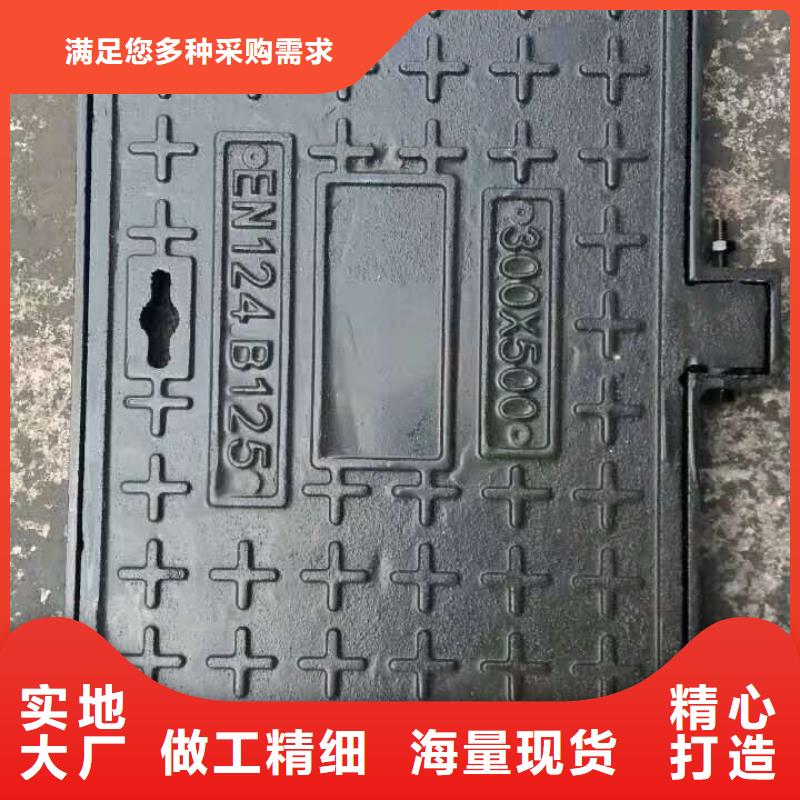 定制井蓋的當地廠家