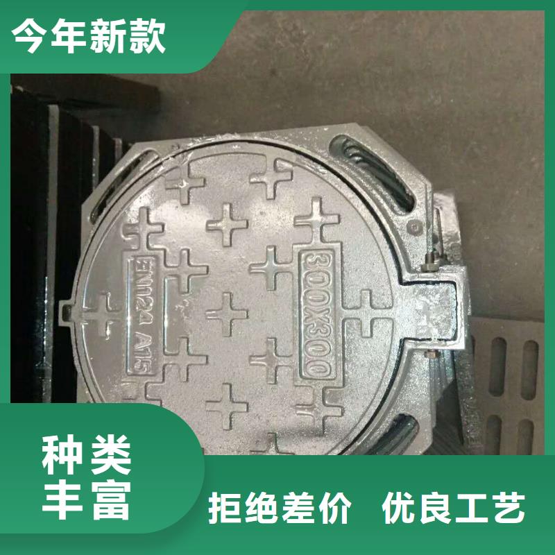 購買井蓋-現(xiàn)貨充足有保障當(dāng)?shù)毓?yīng)商