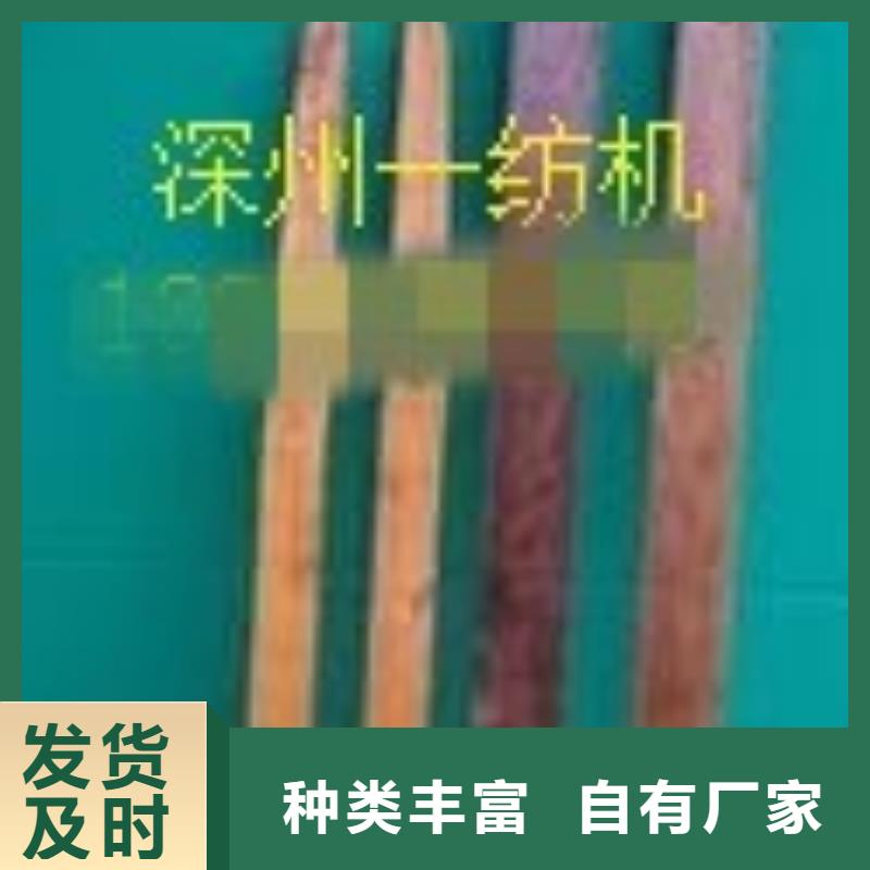 槽筒機，并紗機，捻線機，卷緯機配件廠家價格優勢
