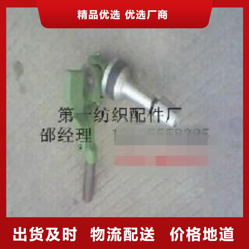 槽筒機(jī)，并紗機(jī)，捻線機(jī)，卷緯機(jī)配件-我們是廠家！