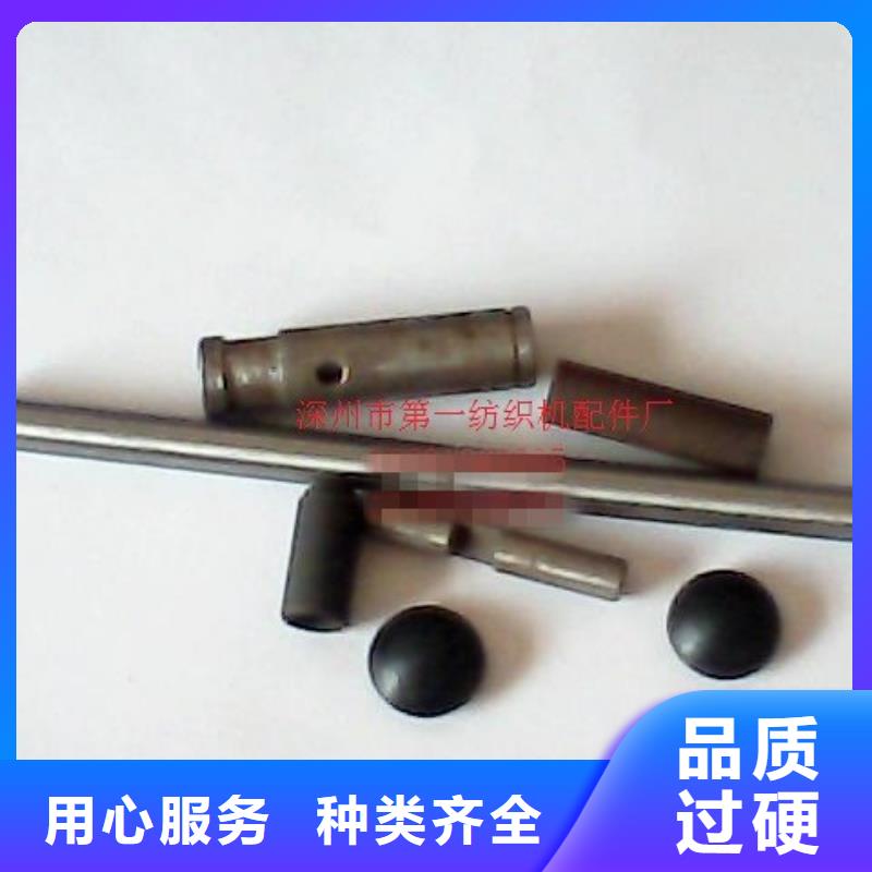 絡筒機配件材質結實清紗效果好