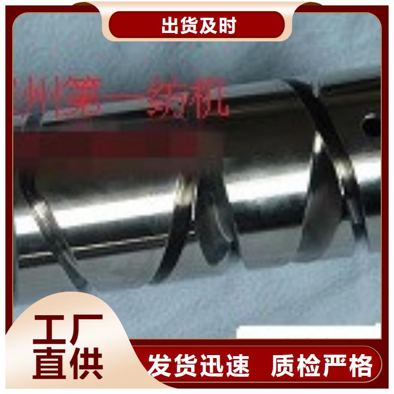 槽筒機，并紗機，捻線機，卷緯機配件規格介紹
