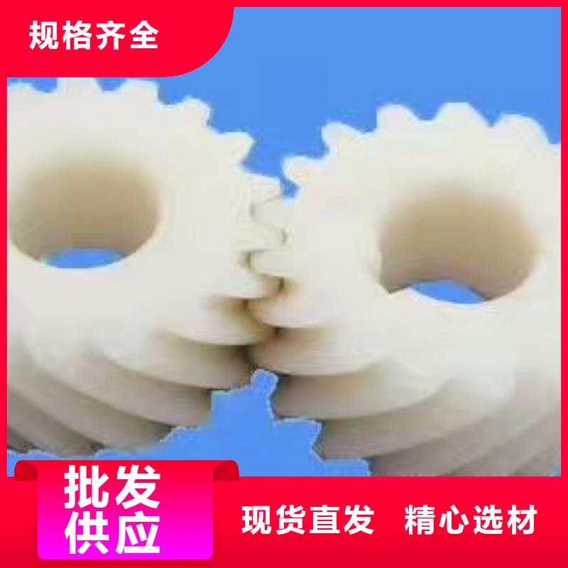 高速機尼龍齒輪用料結實以誠立信